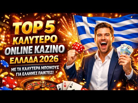 Νέα Casino Οι Καλύτερες Επιλογές για τους Παίκτες του 2023 Νέα Casino Οι Καλύτερες Επιλογές για τους Παίκτες του 2023