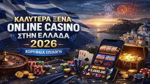 Τα καλύτερα καζίνο online για ασφαλή και διασκεδαστική εμπειρία