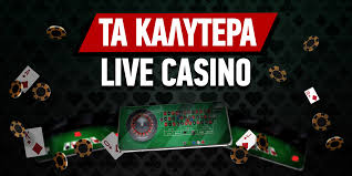 Ένας Οδηγός για τα Καλύτερα Online Casino στην Ελλάδα
