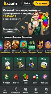 JB Casino Overview Experience the Thrill of Online Gaming JB Casino Overview Experience the Thrill of Online Gaming