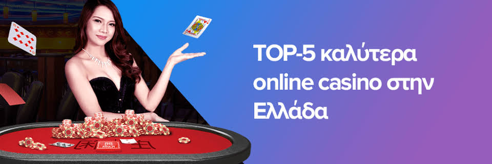 Αξιολογήσεις Online Καζίνο Πώς να Επιλέξετε το Κατάλληλο 526750895 Αξιολογήσεις Online Καζίνο Πώς να Επιλέξετε το Κατάλληλο 526750895